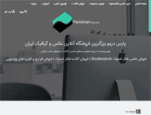 Tablet Screenshot of parsdream.com